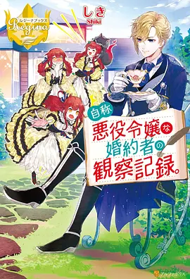 牧神记全集在线播放 角色九幽