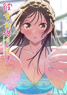 牧神记动漫高清 第三集