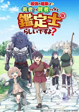 牧神记动漫全集 第6集